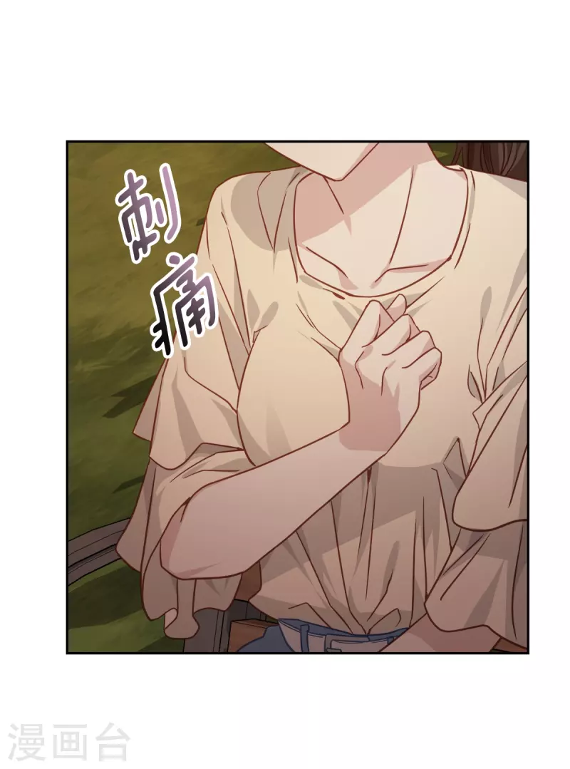 第73话 为你-第73话