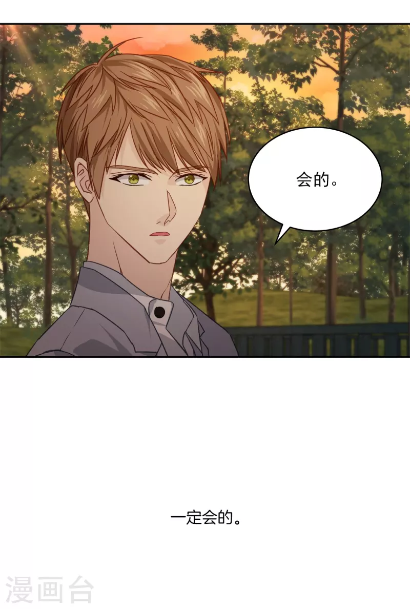 第73话 为你-第73话
