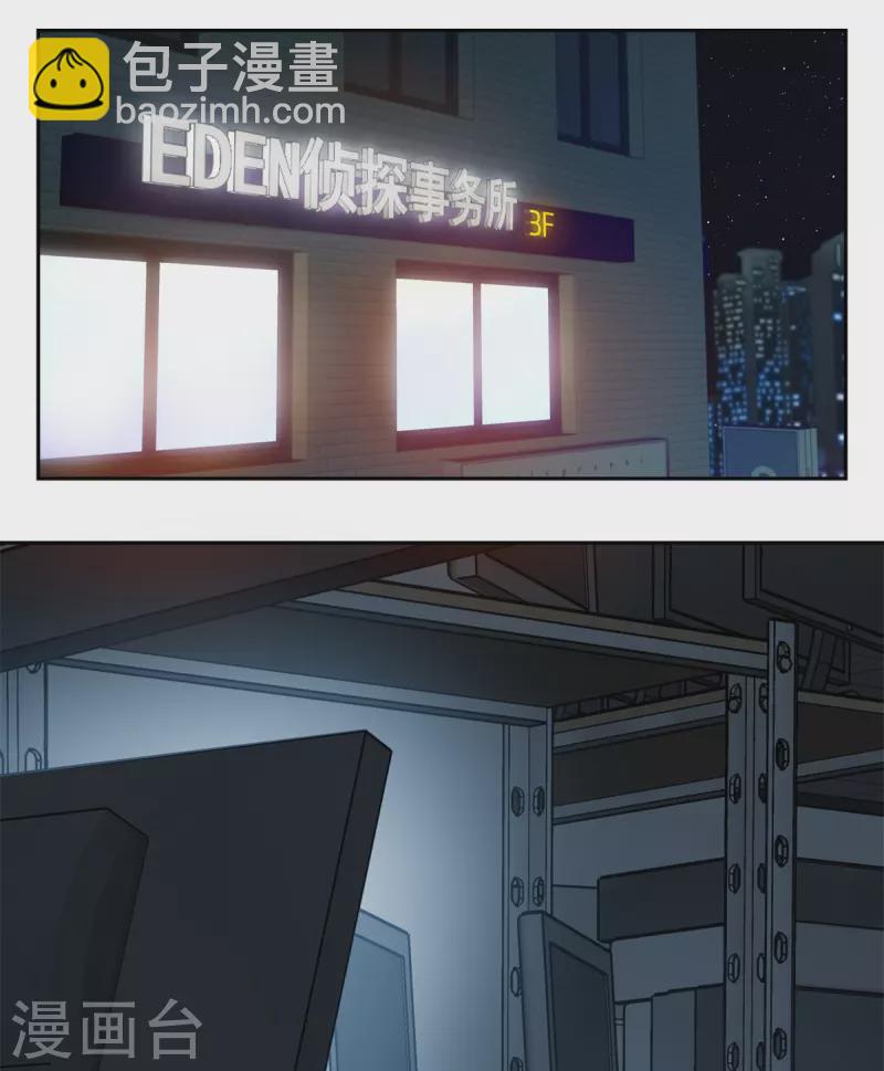 第73话 为你-第73话