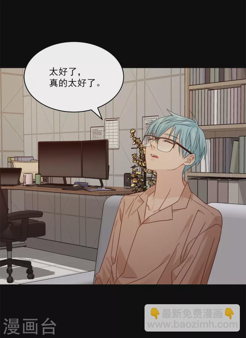 第73话 为你-第73话