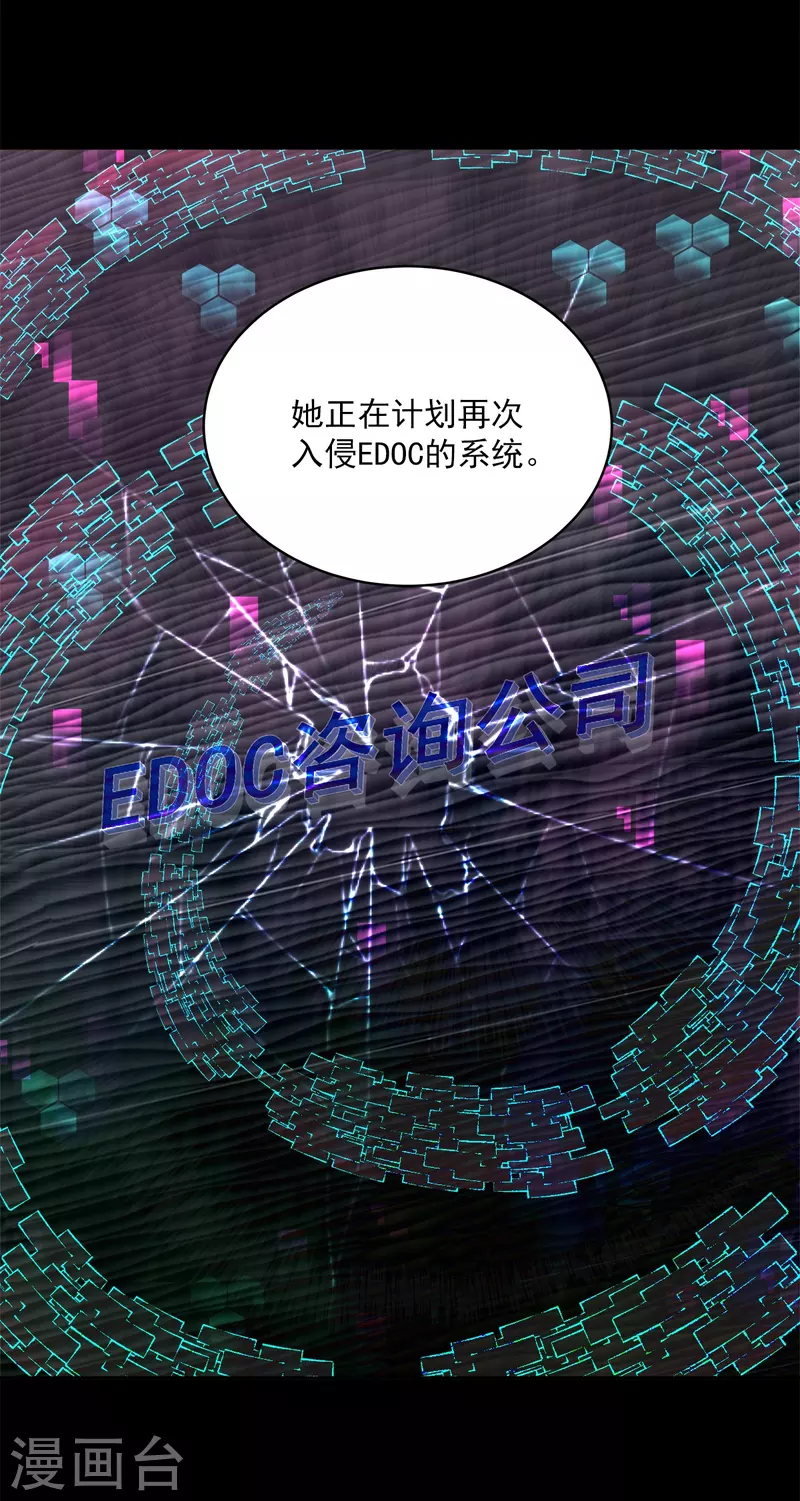 第73话 为你-第73话