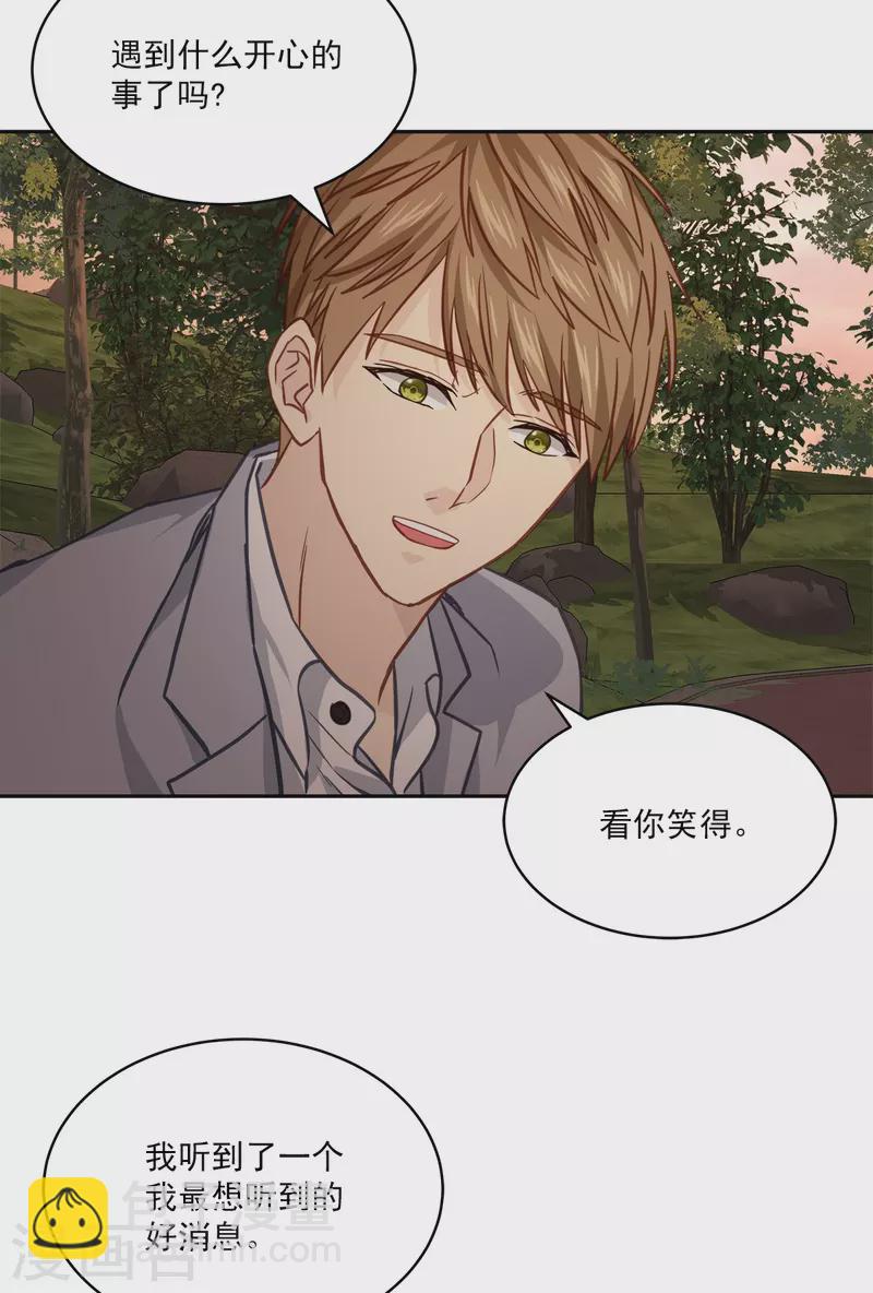 第73话 为你-第73话