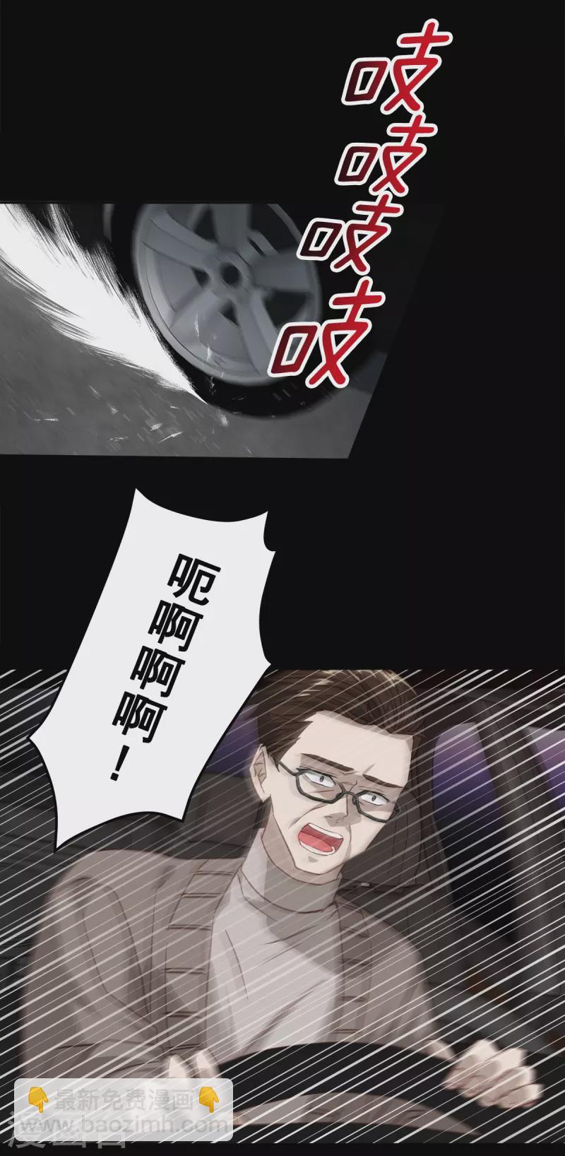 第75话 现场-第75话