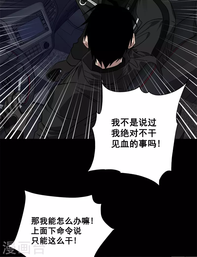 第75话 现场-第75话