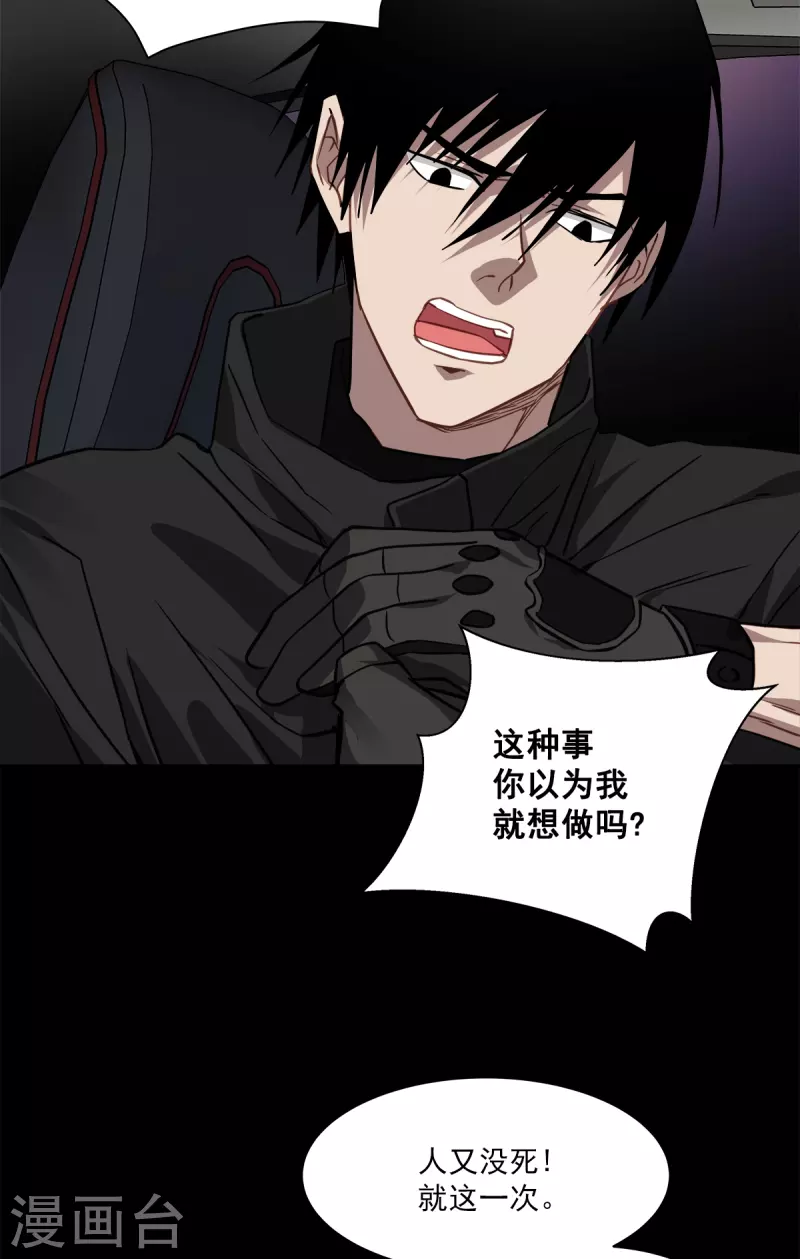 第75话 现场-第75话