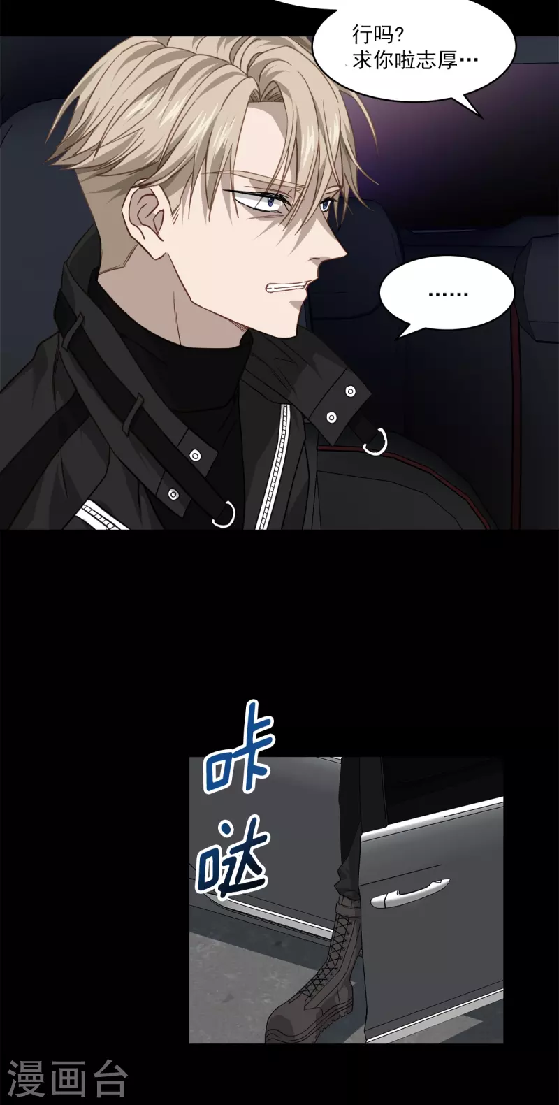 第75话 现场-第75话