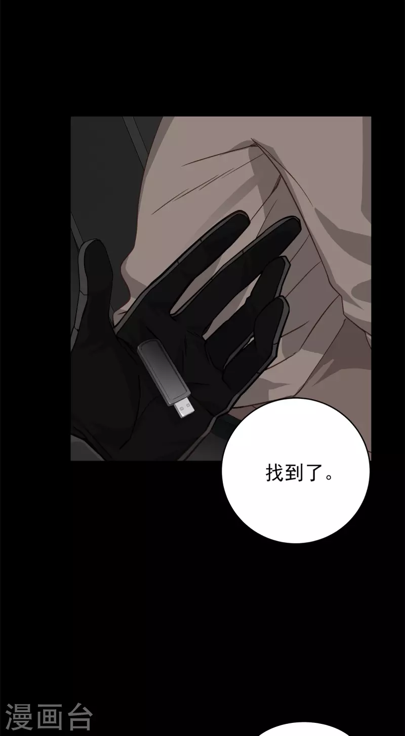 第75话 现场-第75话