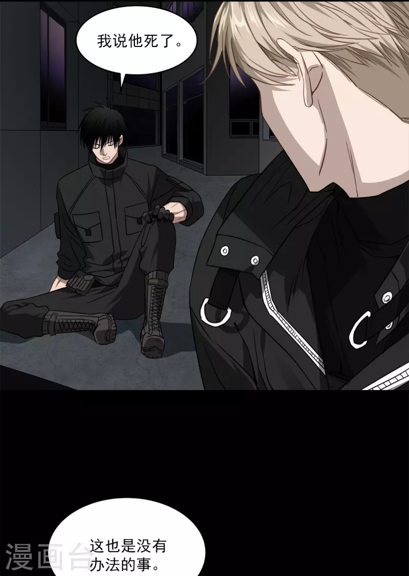 第75话 现场-第75话