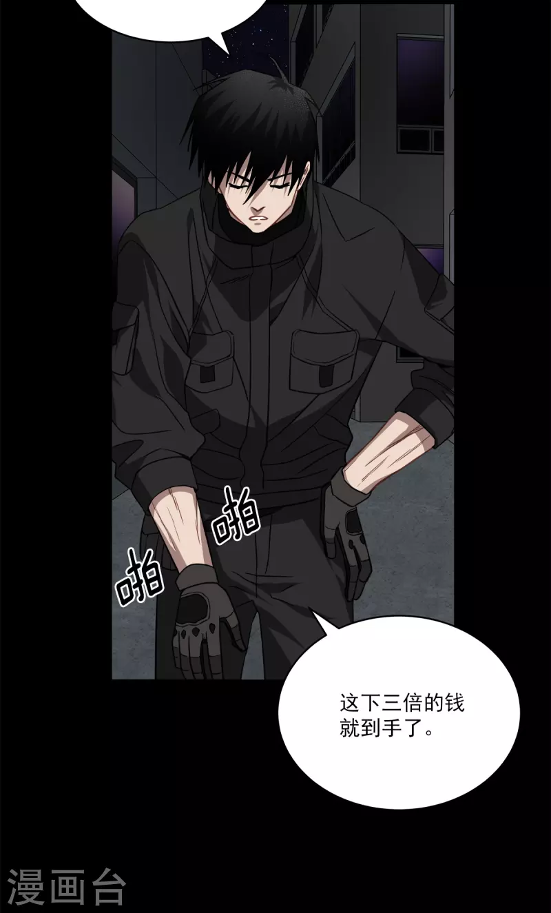 第75话 现场-第75话