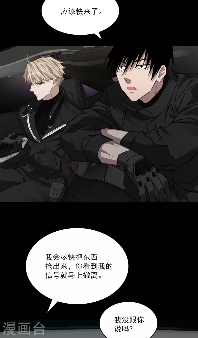 第75话 现场-第75话