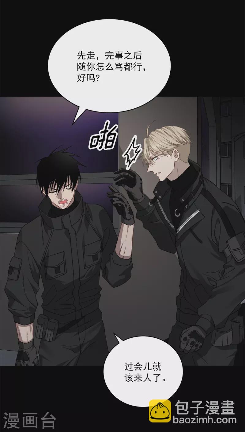 第75话 现场-第75话