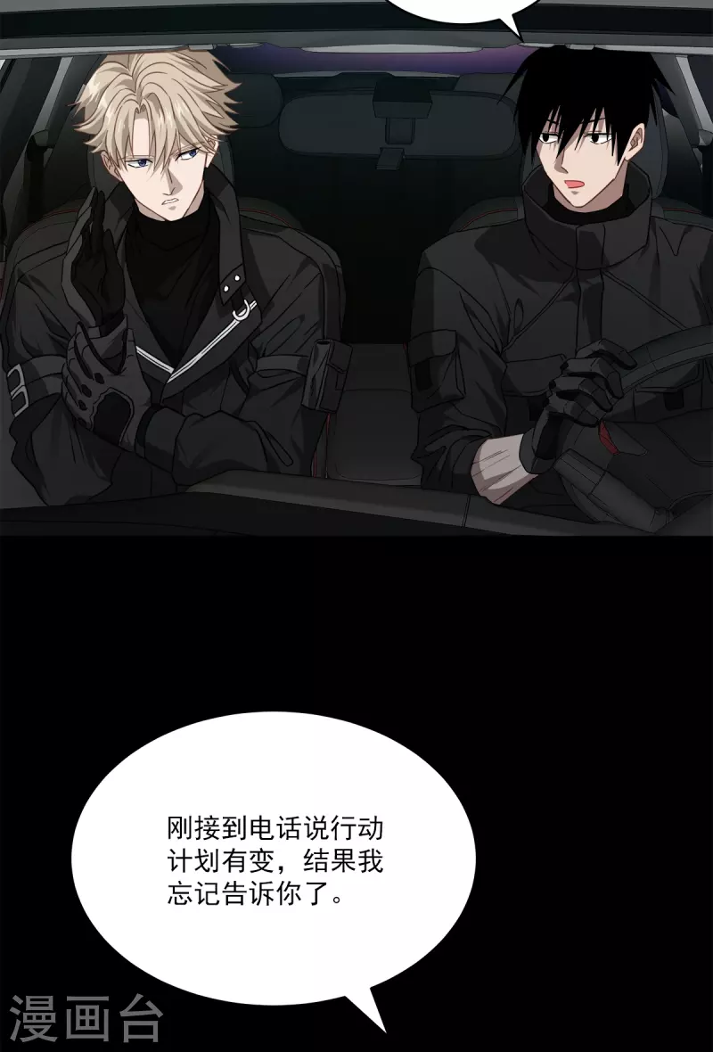 第75话 现场-第75话