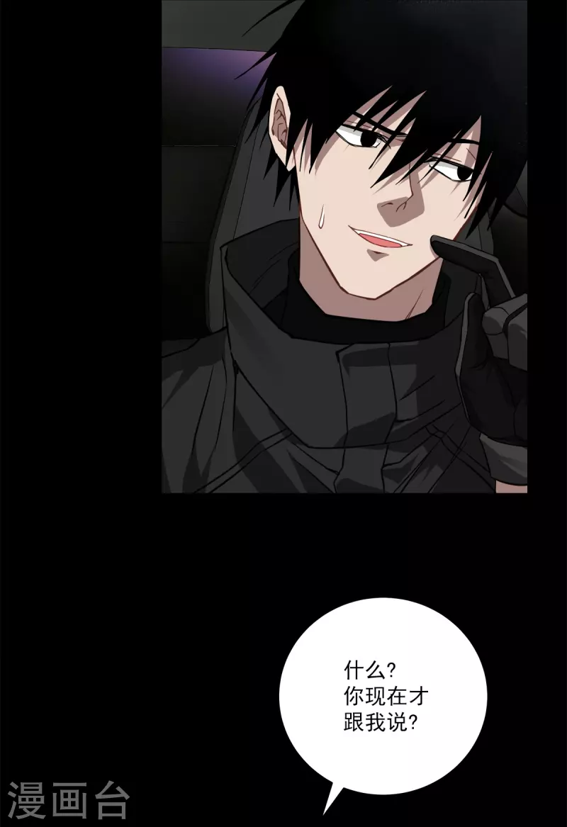 第75话 现场-第75话
