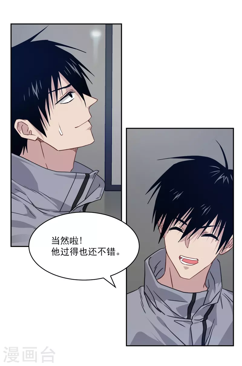 第77话 威胁-第77话