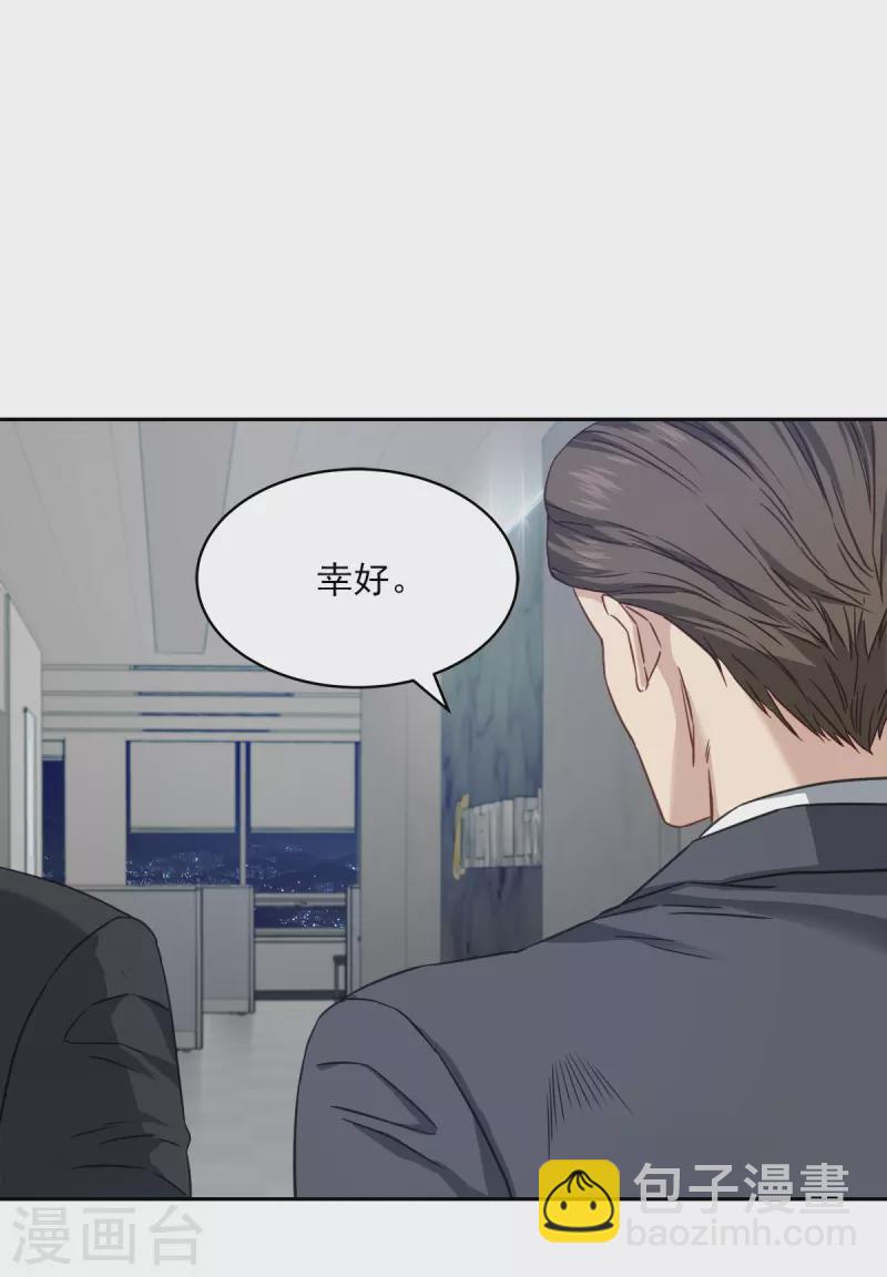 第77话 威胁-第77话