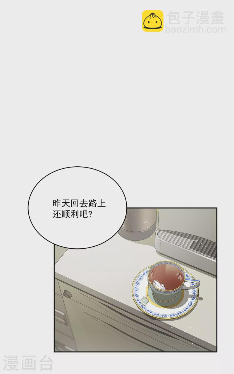 第77话 威胁-第77话