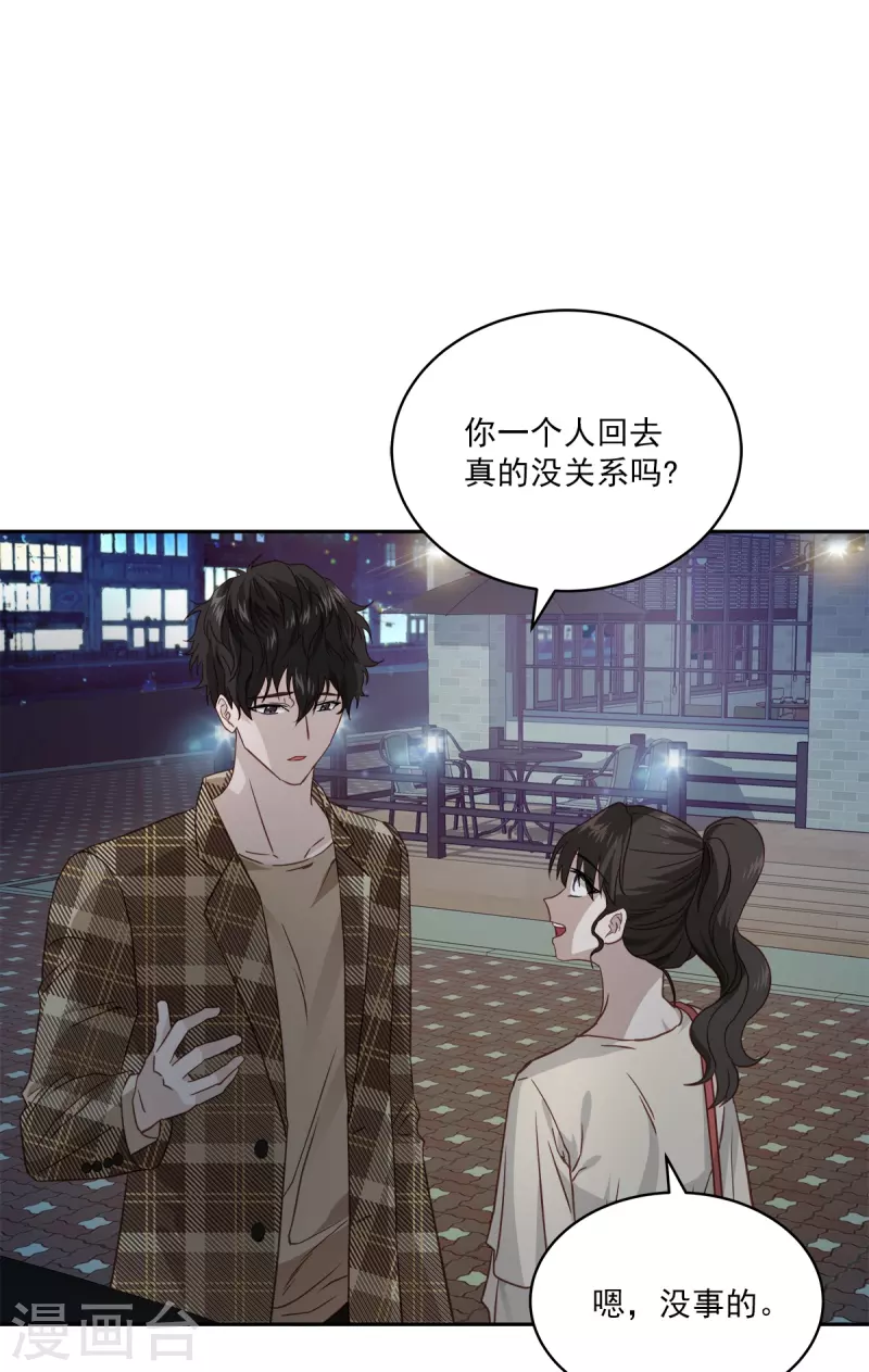 第77话 威胁-第77话