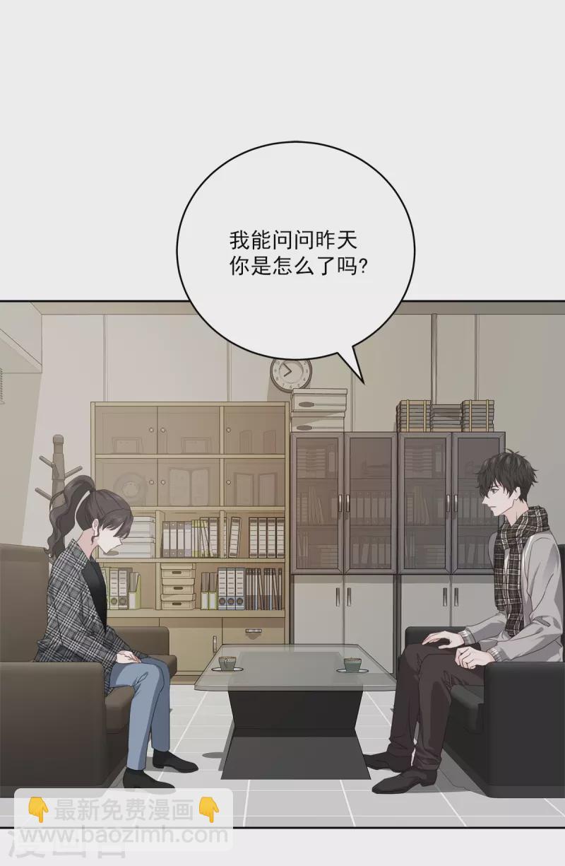 第77话 威胁-第77话