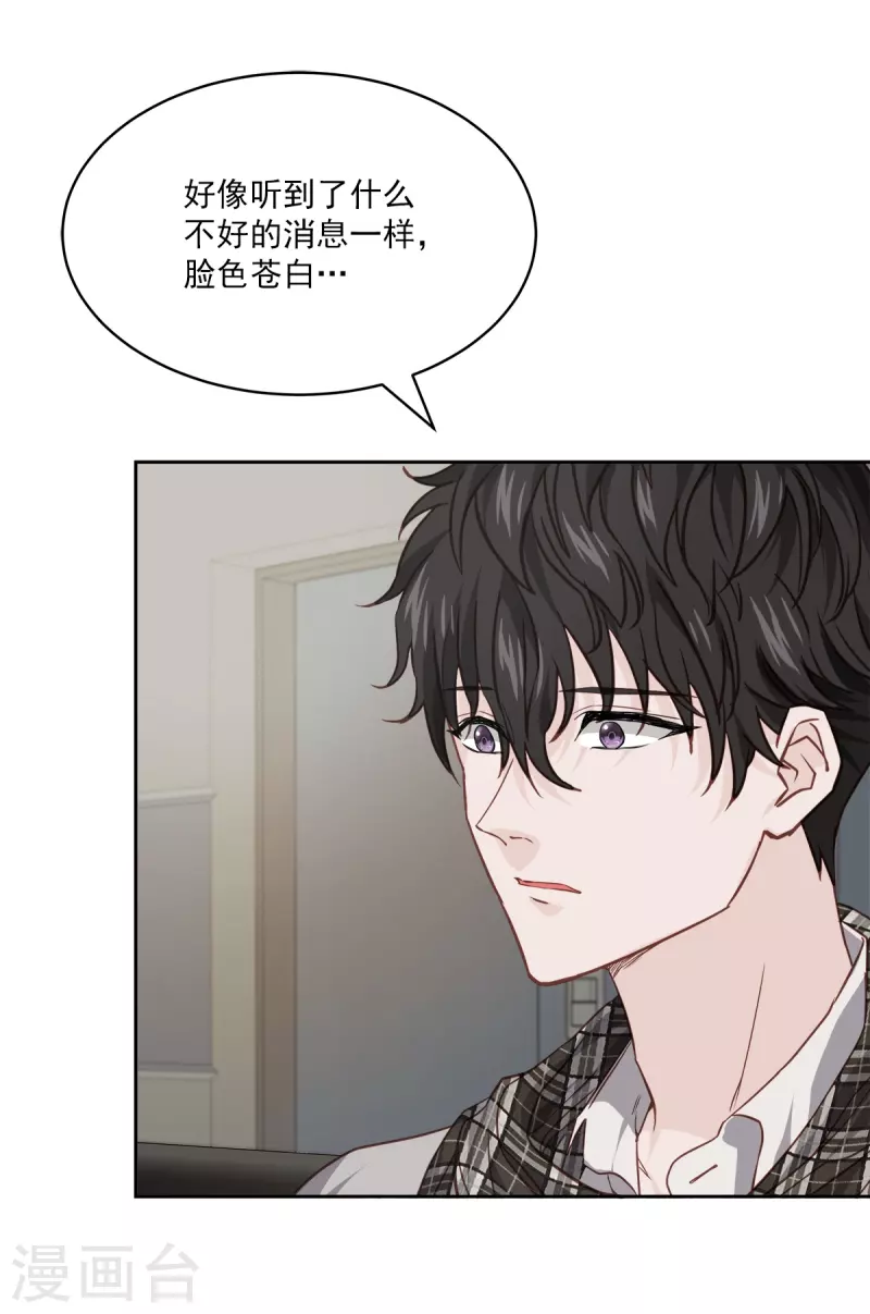 第77话 威胁-第77话