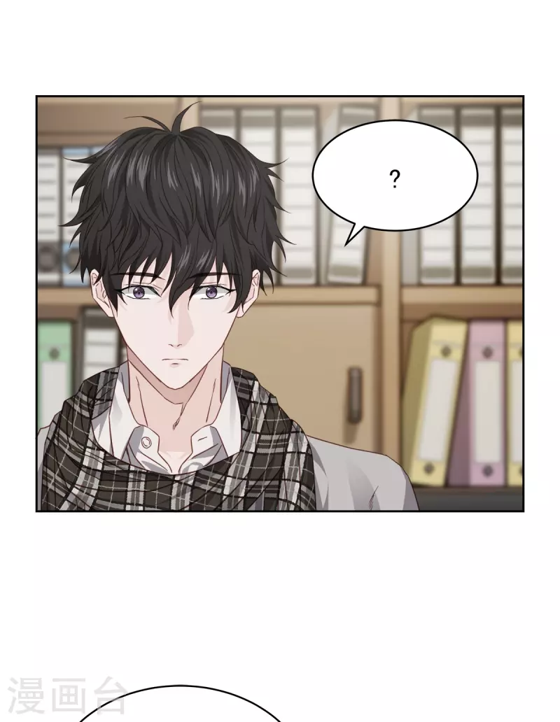 第77话 威胁-第77话