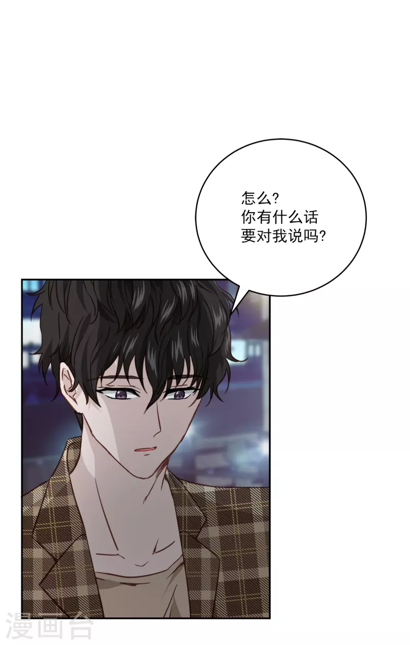 第77话 威胁-第77话
