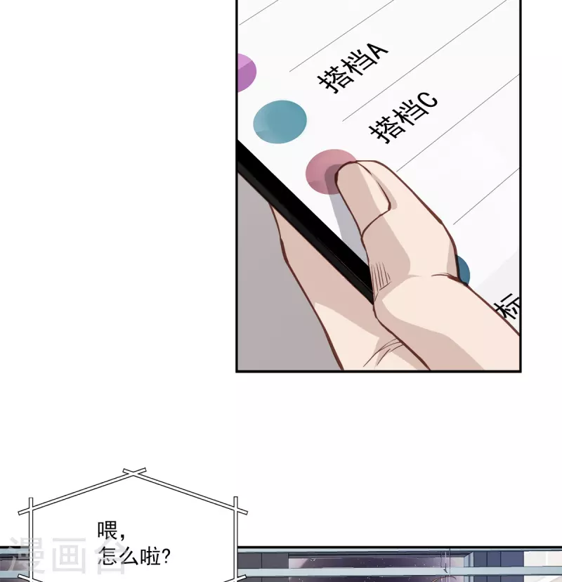 第77话 威胁-第77话