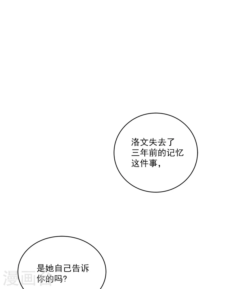 第79话 负重-第79话