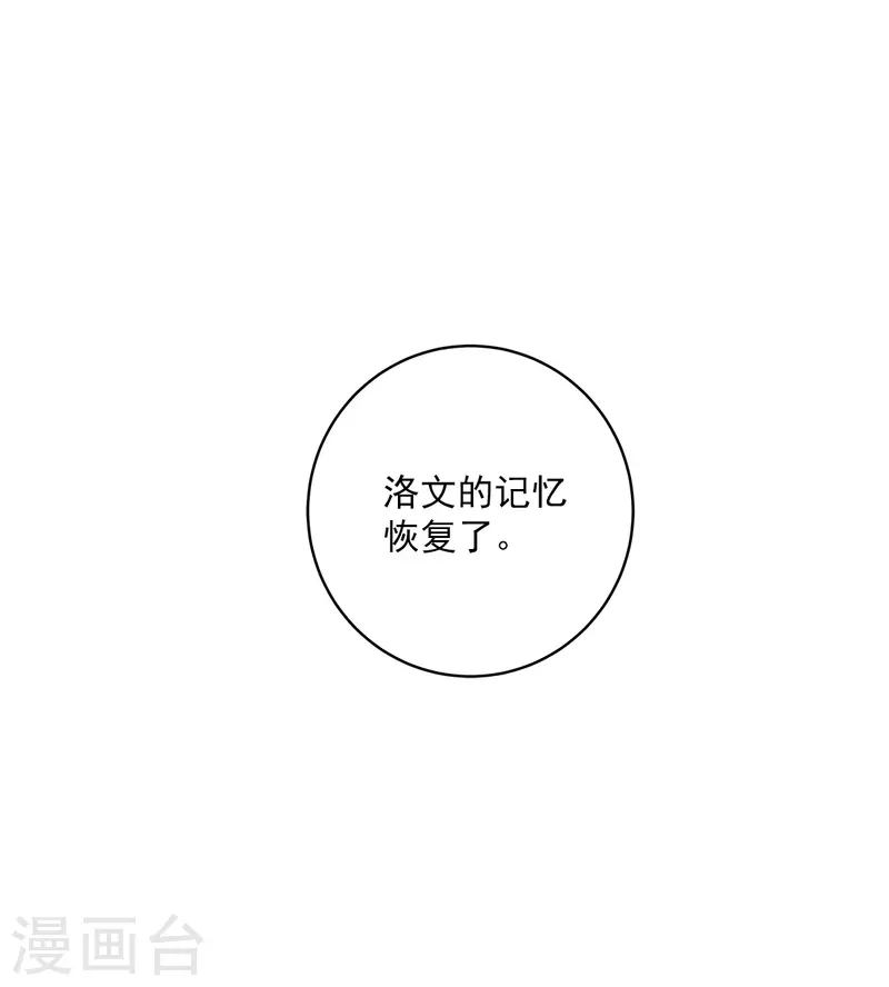 第79话 负重-第79话