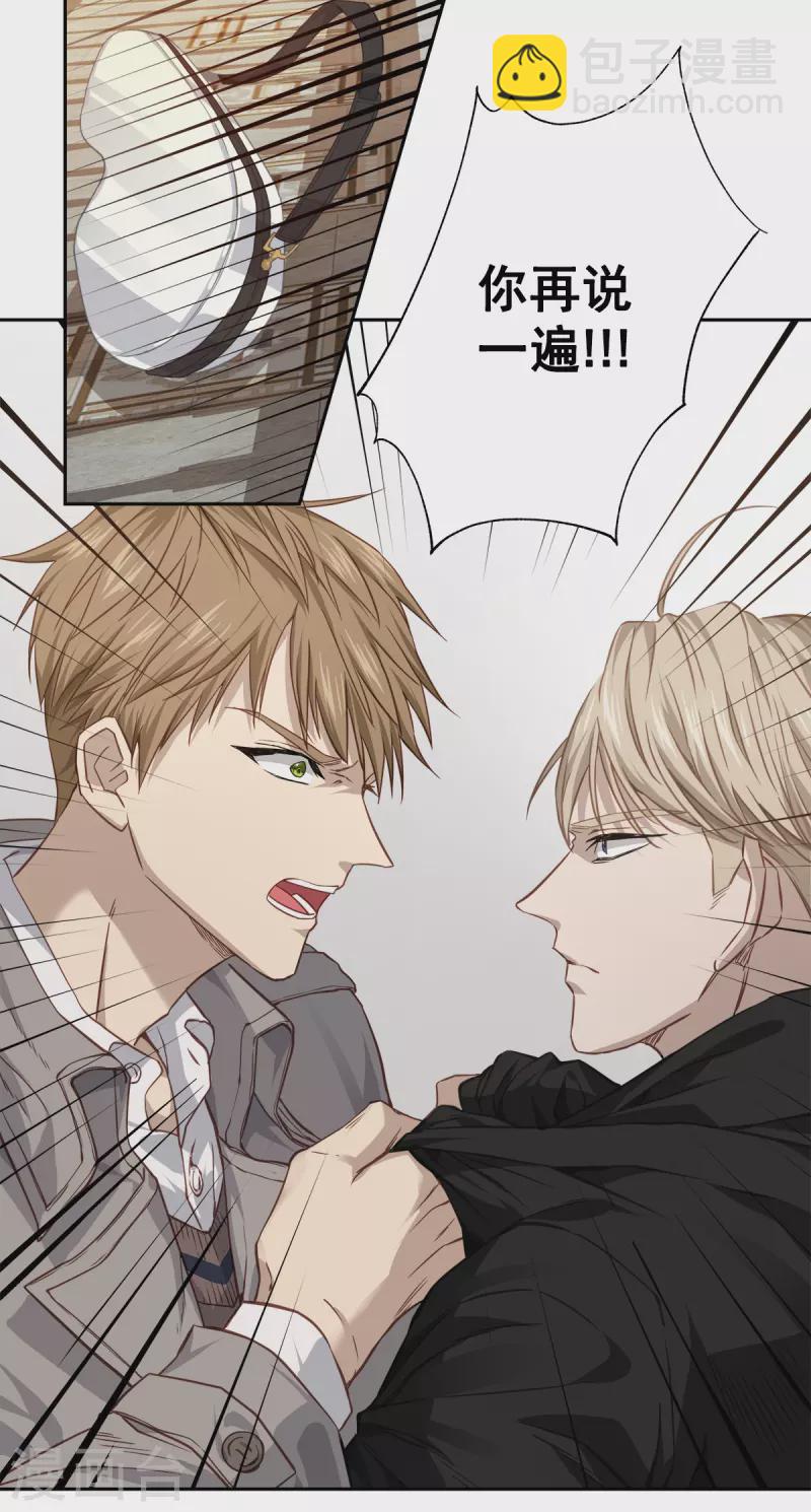 第79话 负重-第79话