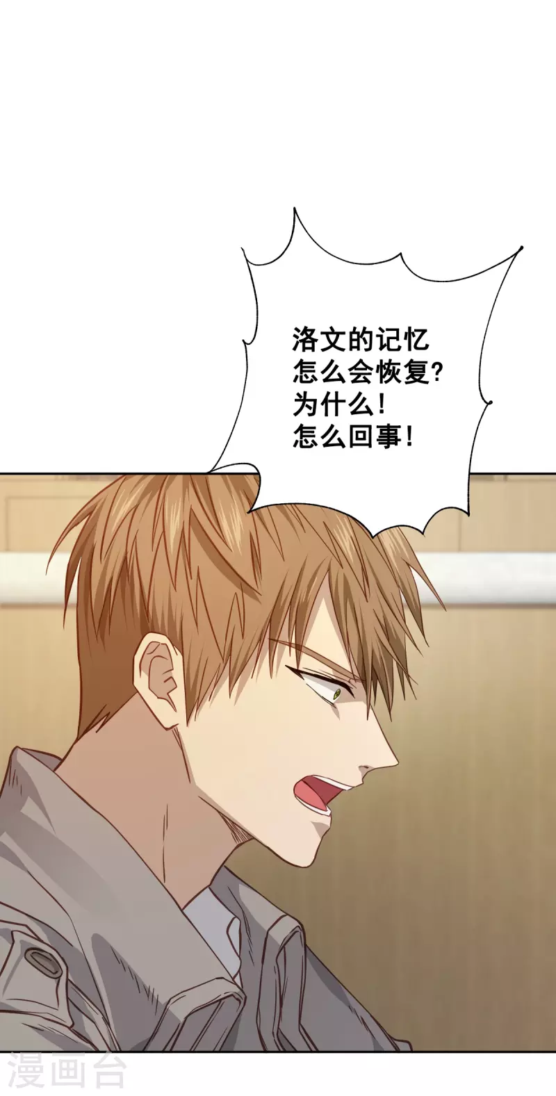 第79话 负重-第79话