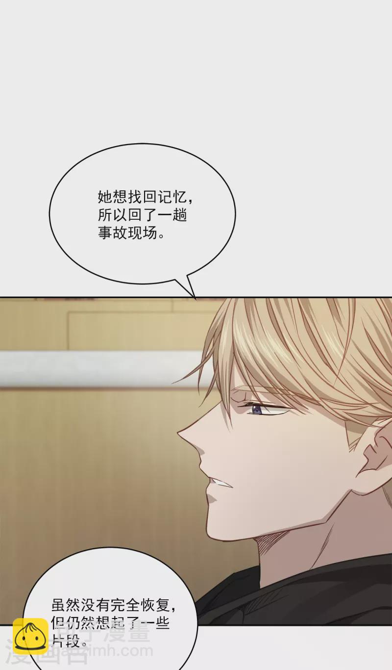 第79话 负重-第79话