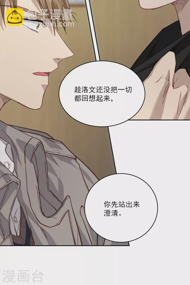 第79话 负重-第79话