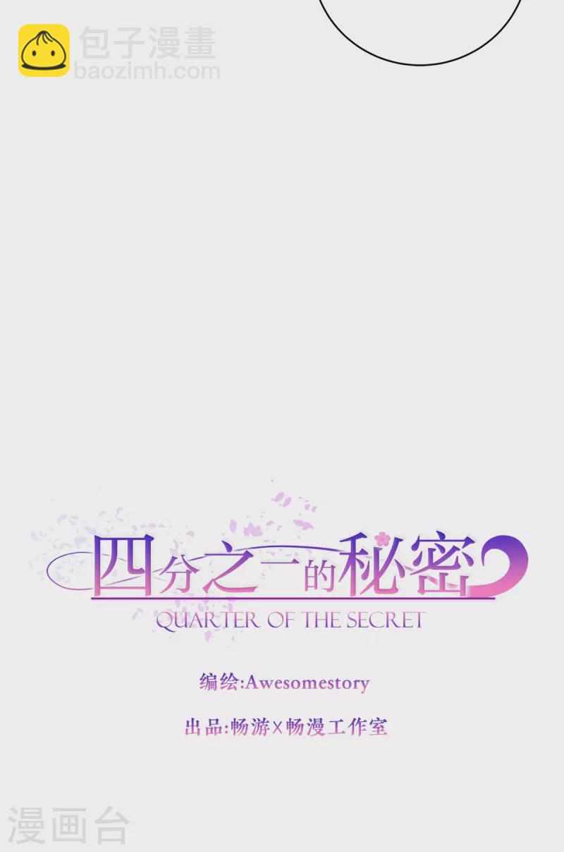 第79话 负重-第79话