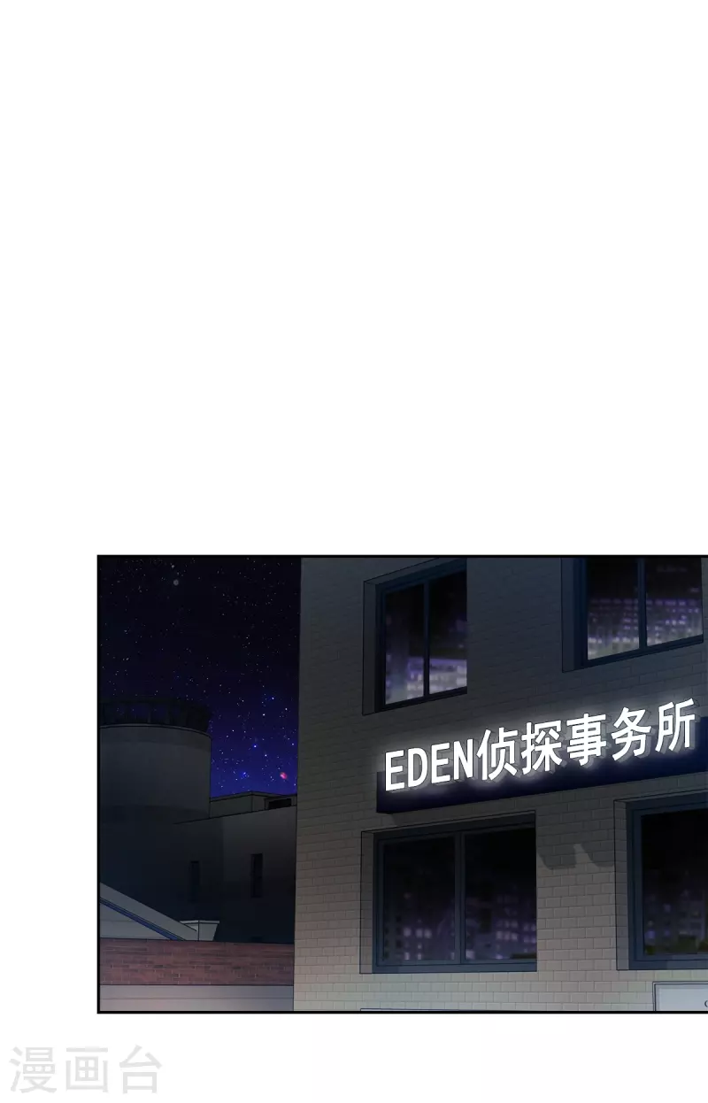 第79话 负重-第79话