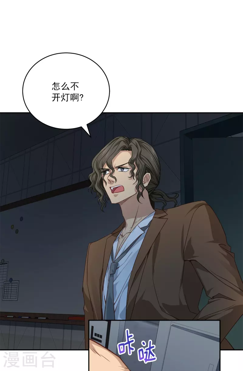 第79话 负重-第79话