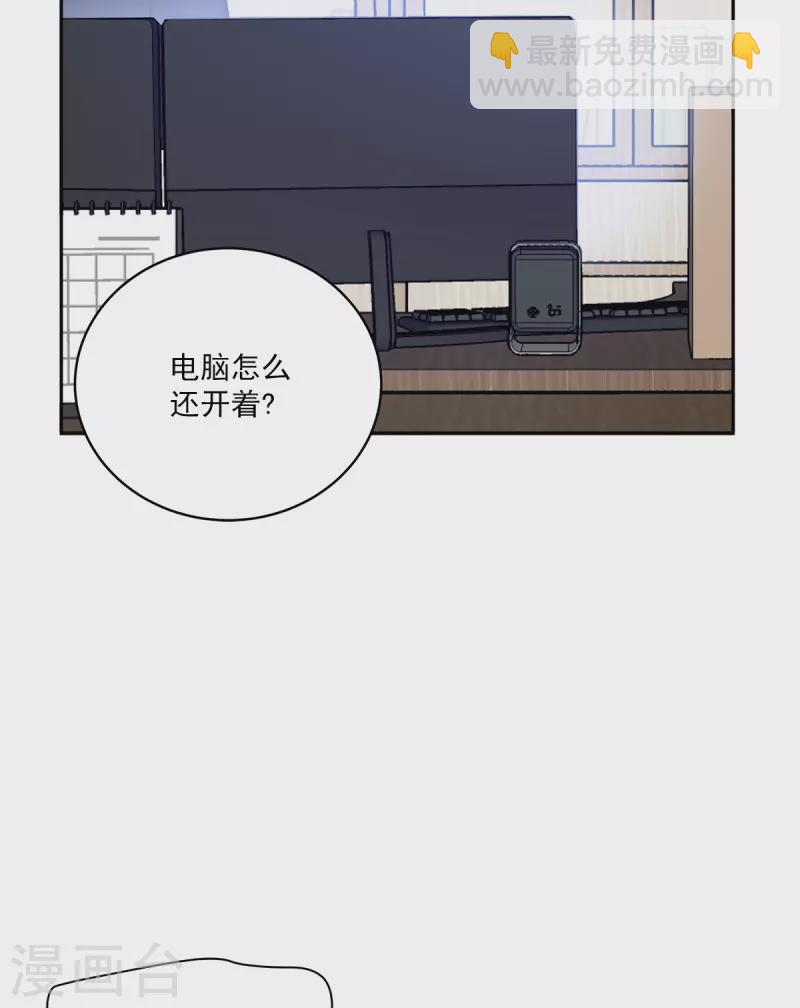 第79话 负重-第79话