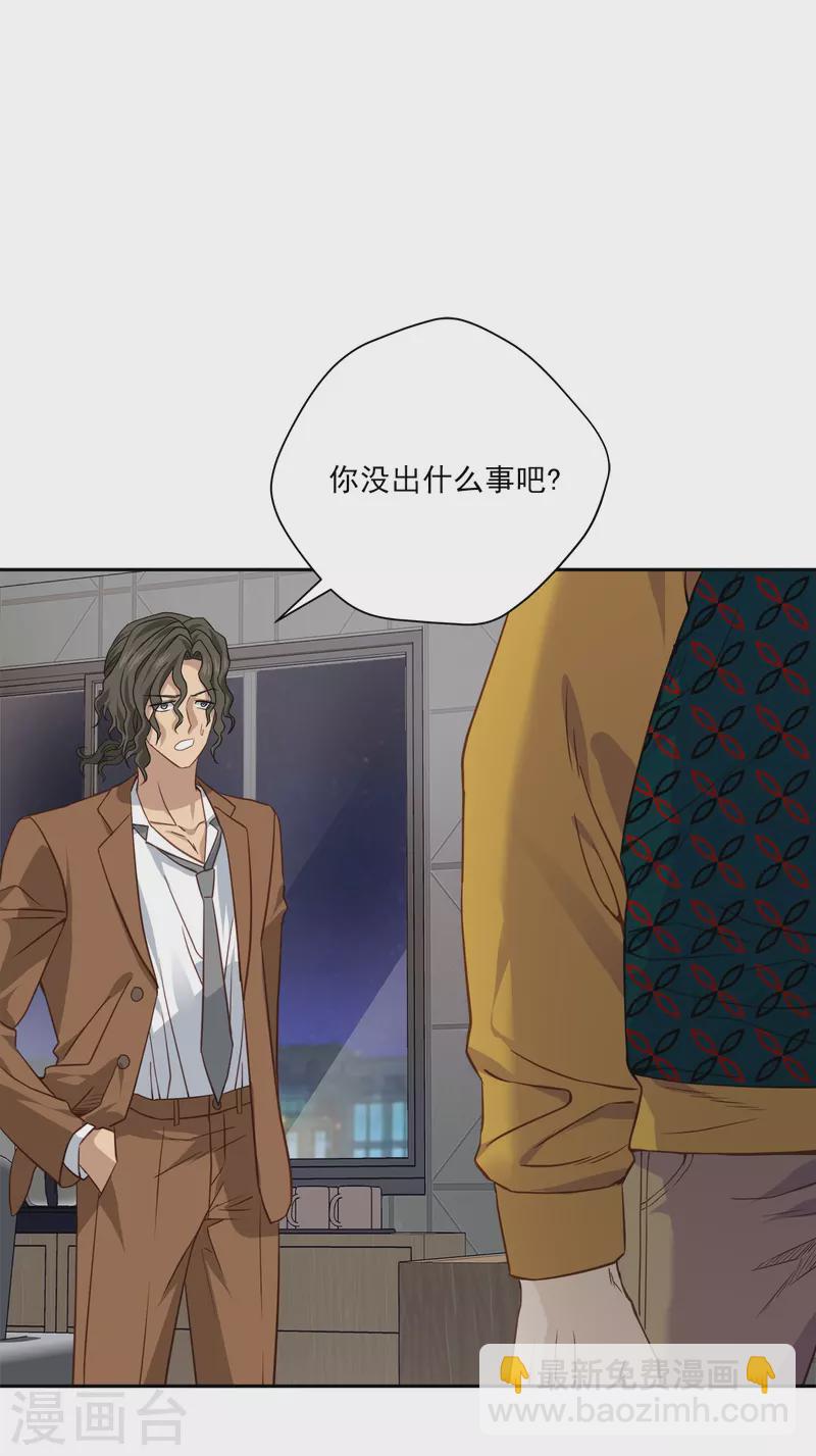 第79话 负重-第79话