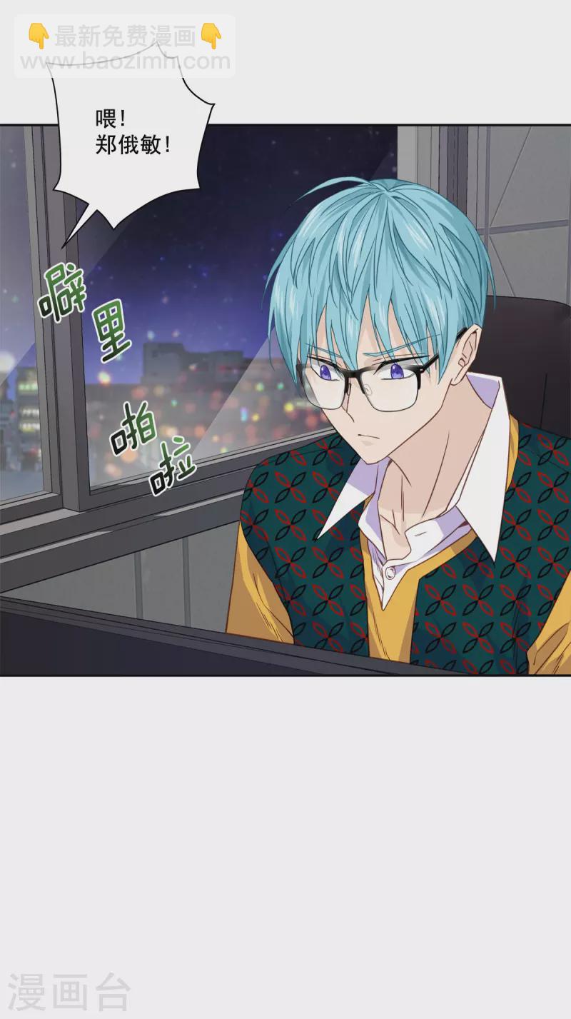 第79话 负重-第79话