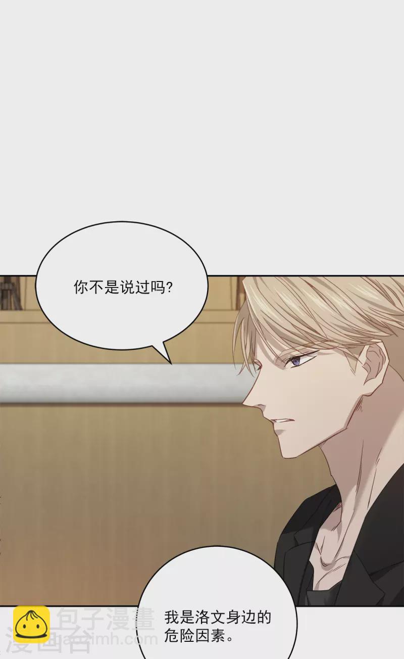 第79话 负重-第79话