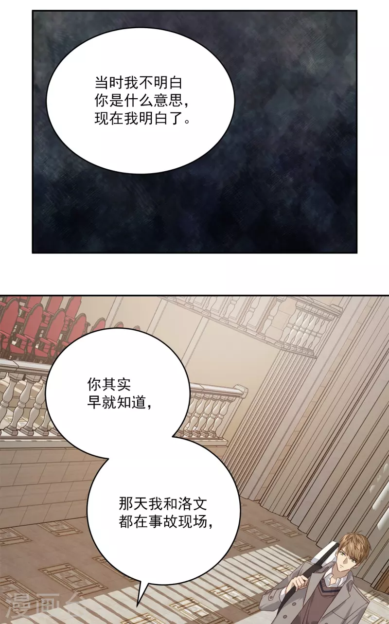 第79话 负重-第79话
