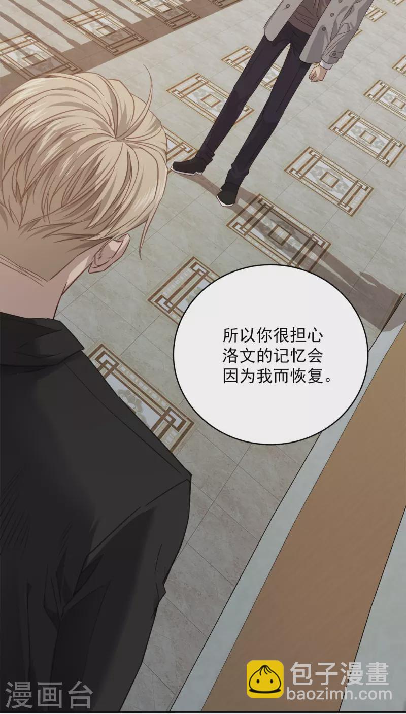 第79话 负重-第79话