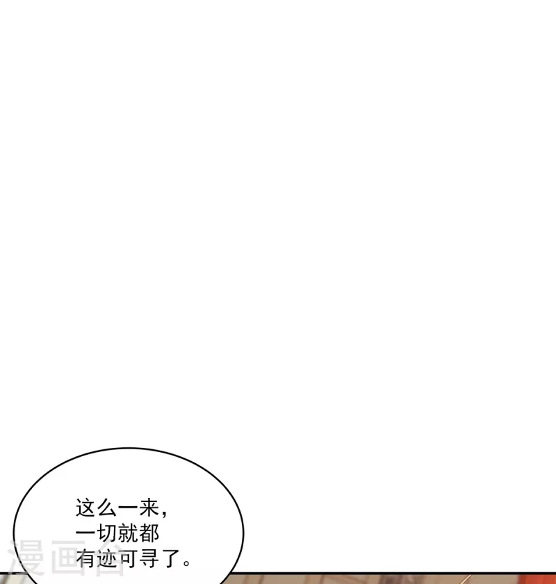第79话 负重-第79话
