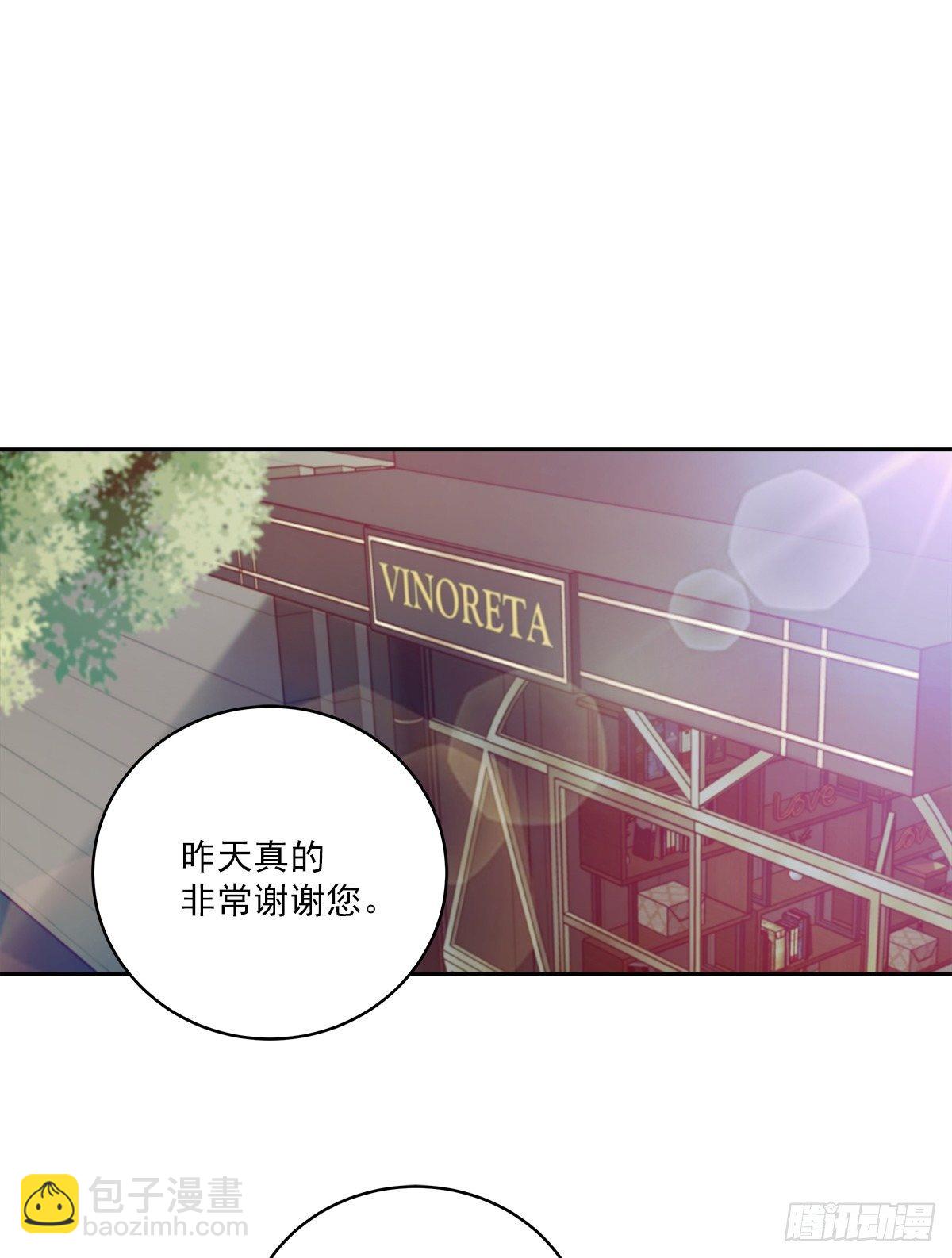 调查-第9话