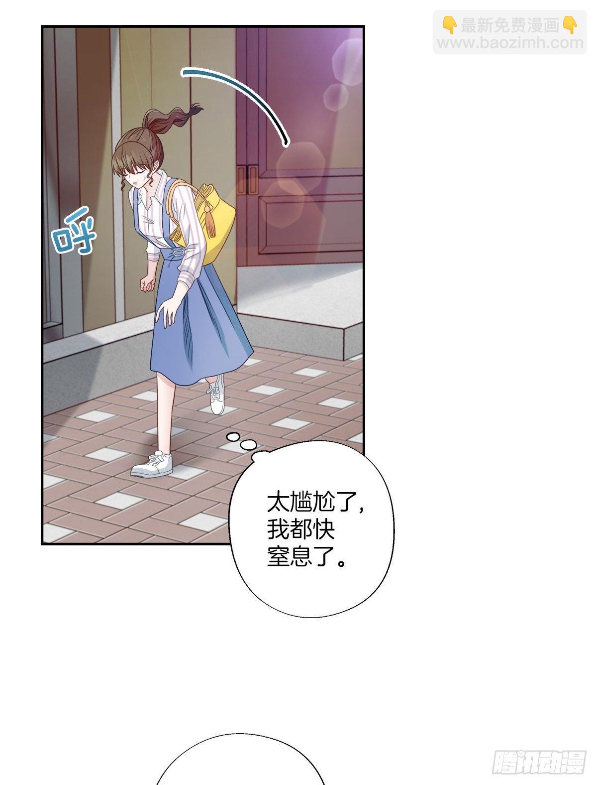调查-第9话