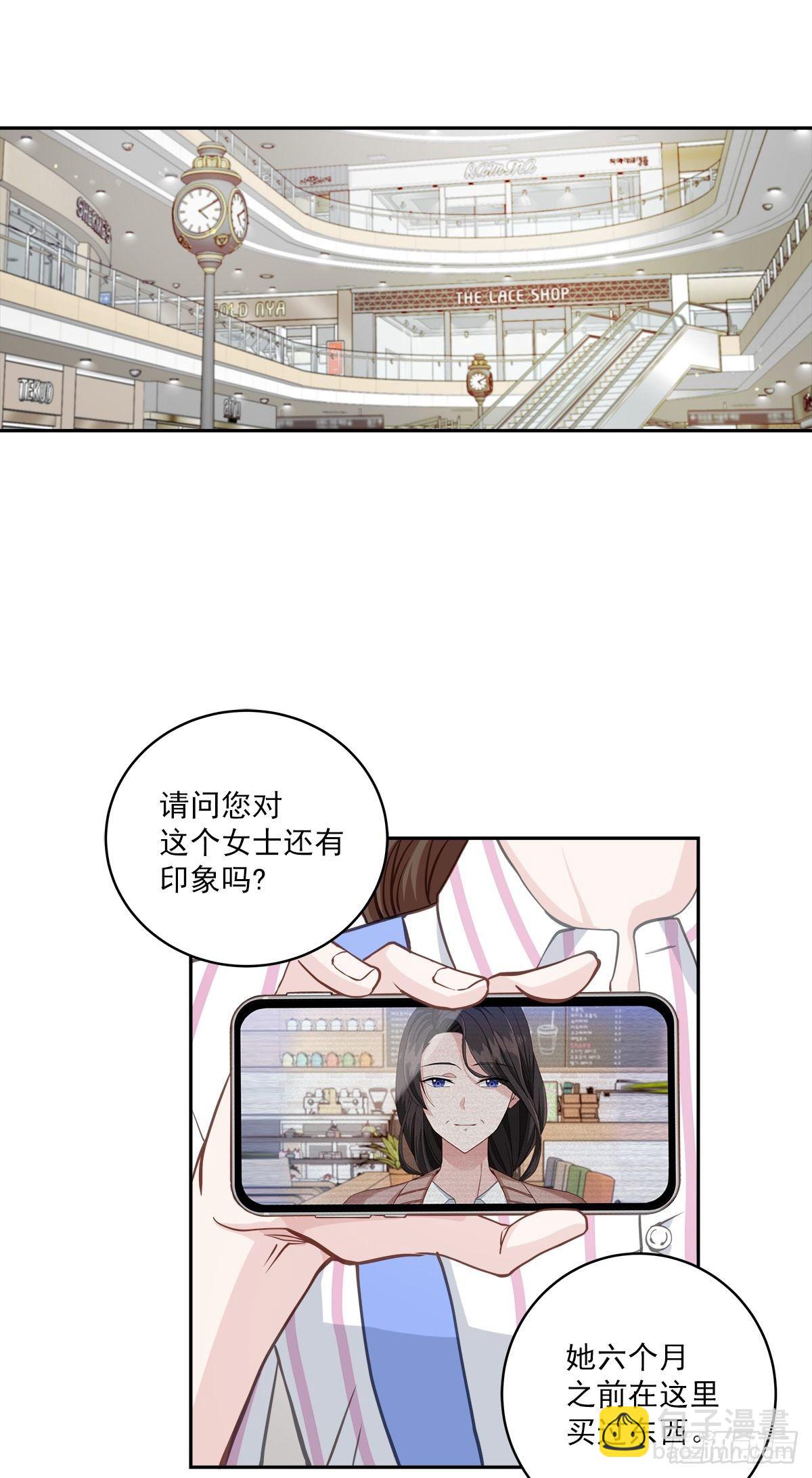 调查-第9话