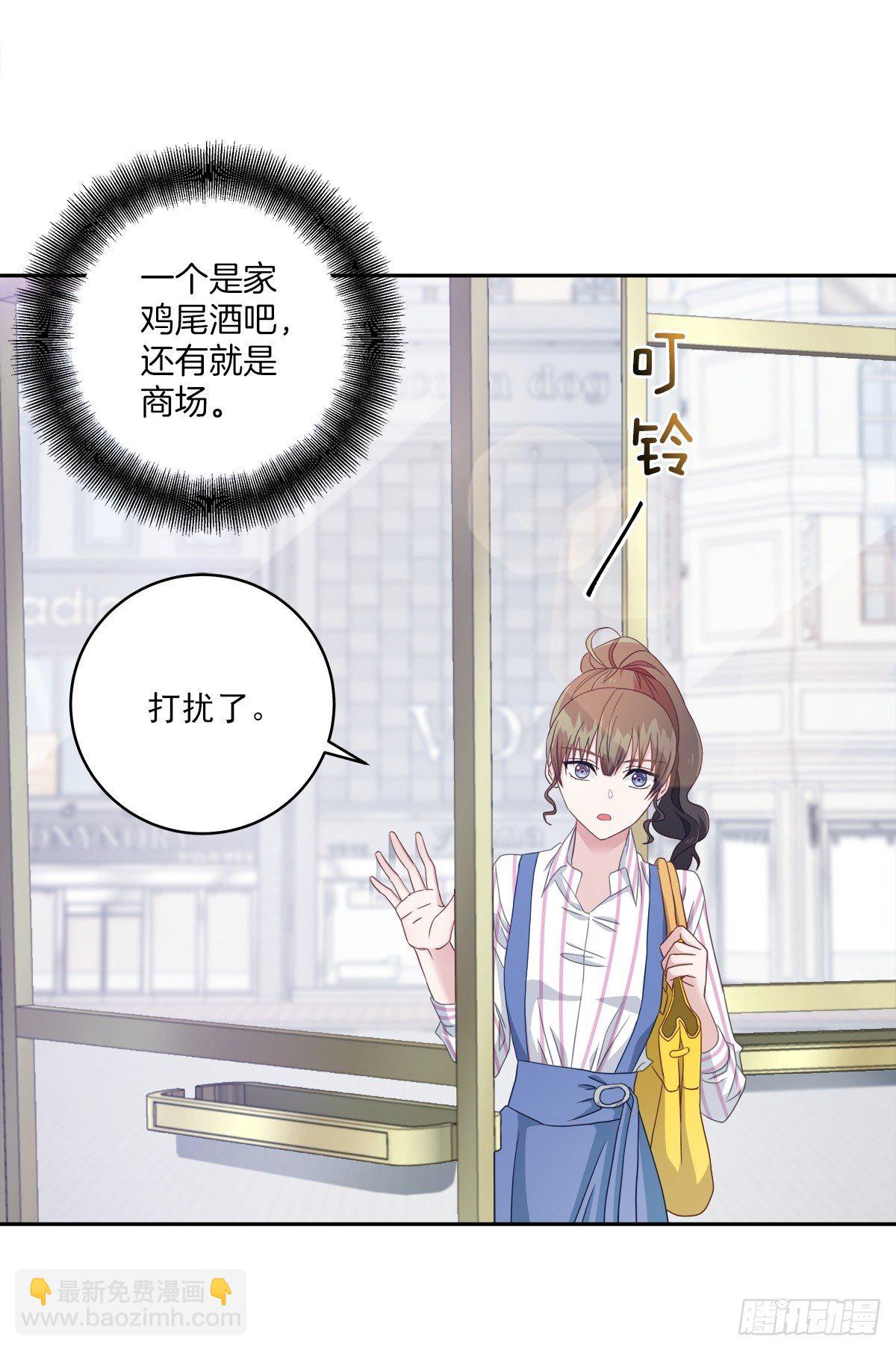 调查-第9话
