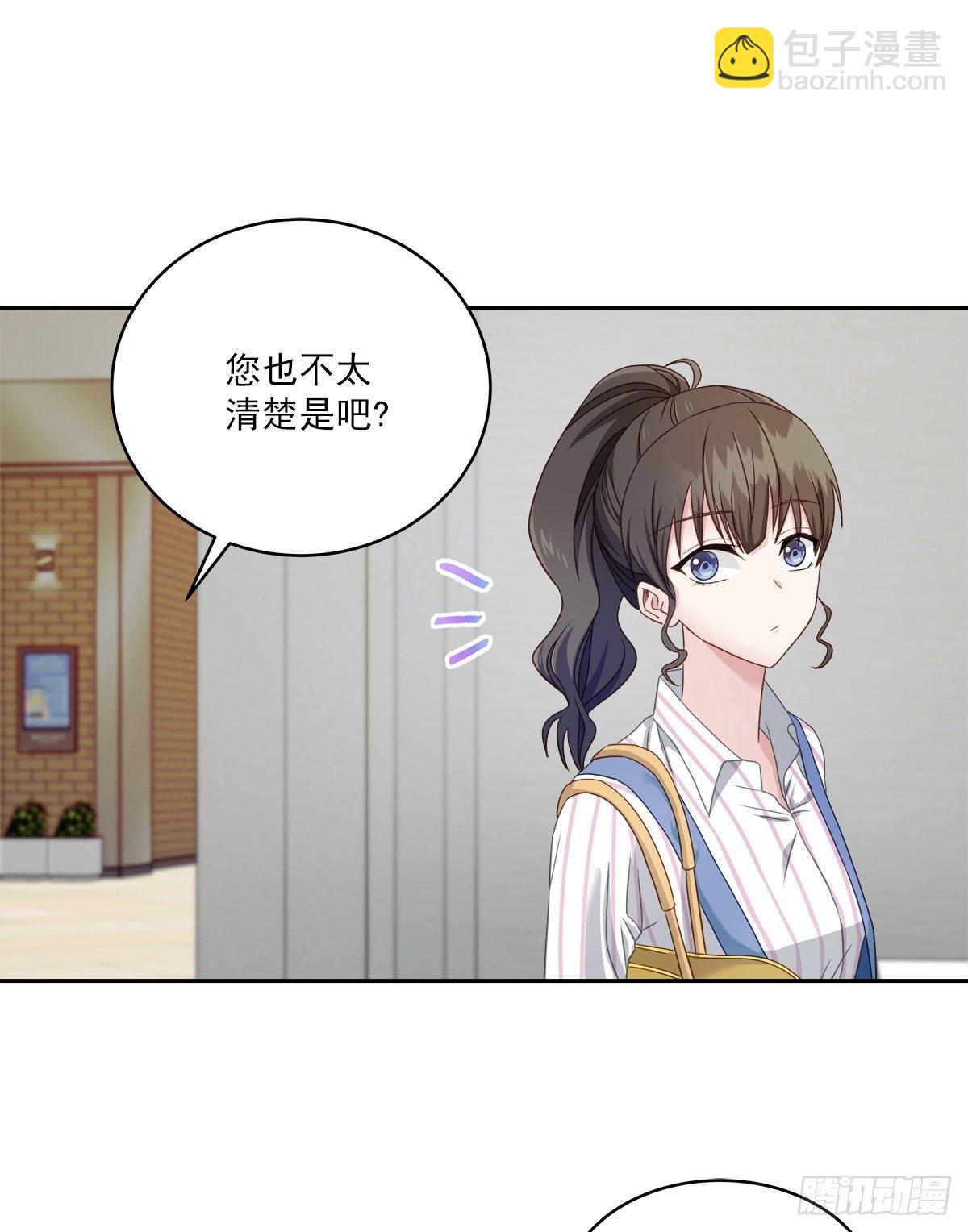 调查-第9话