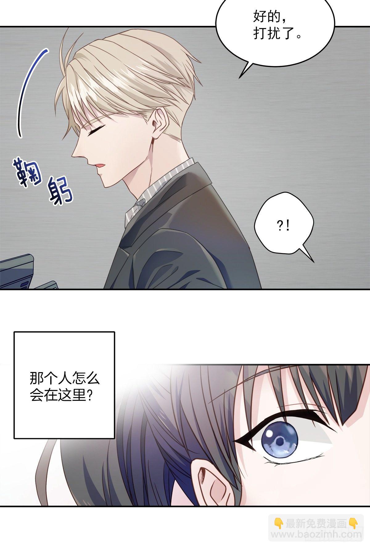 调查-第9话