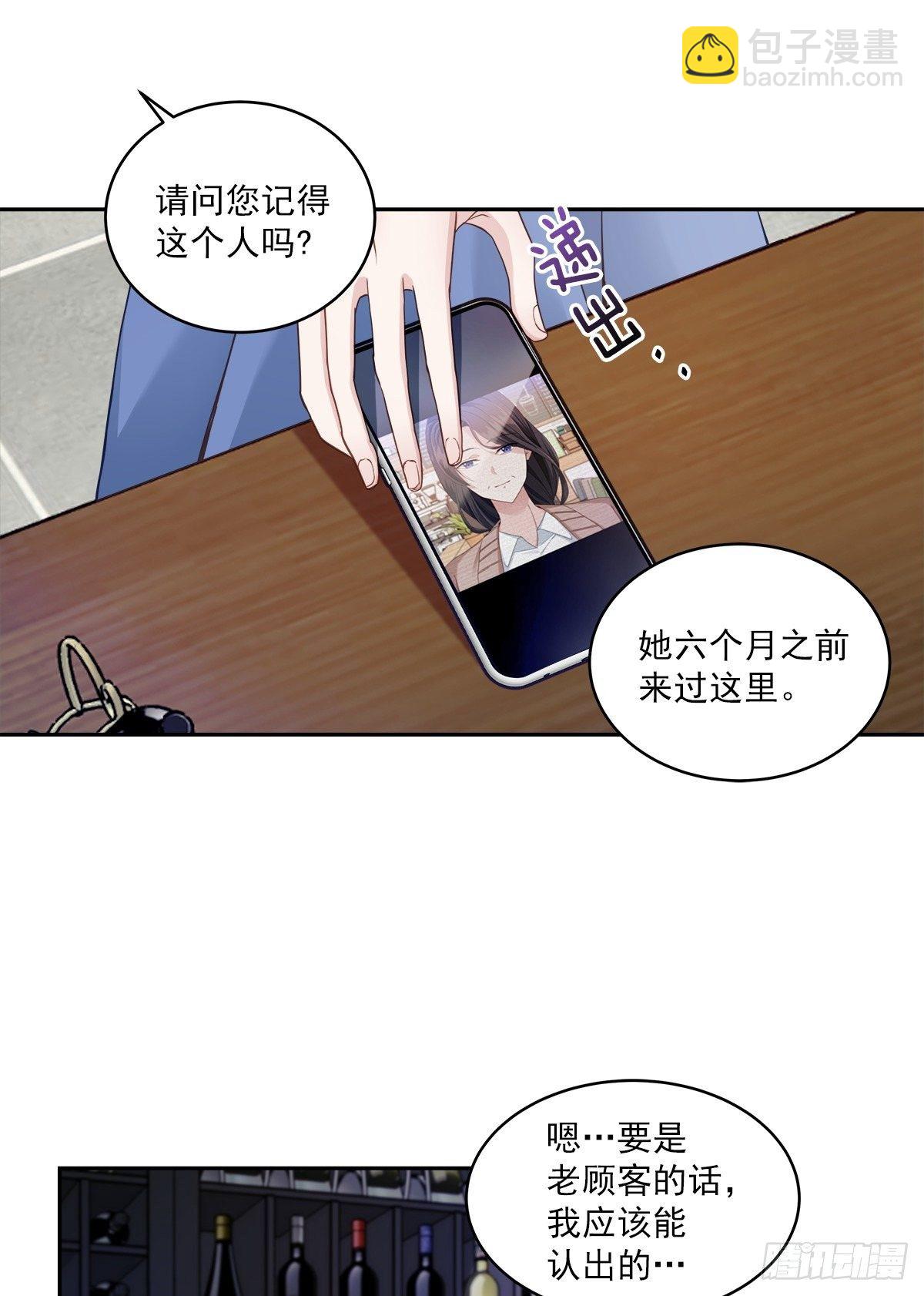 调查-第9话