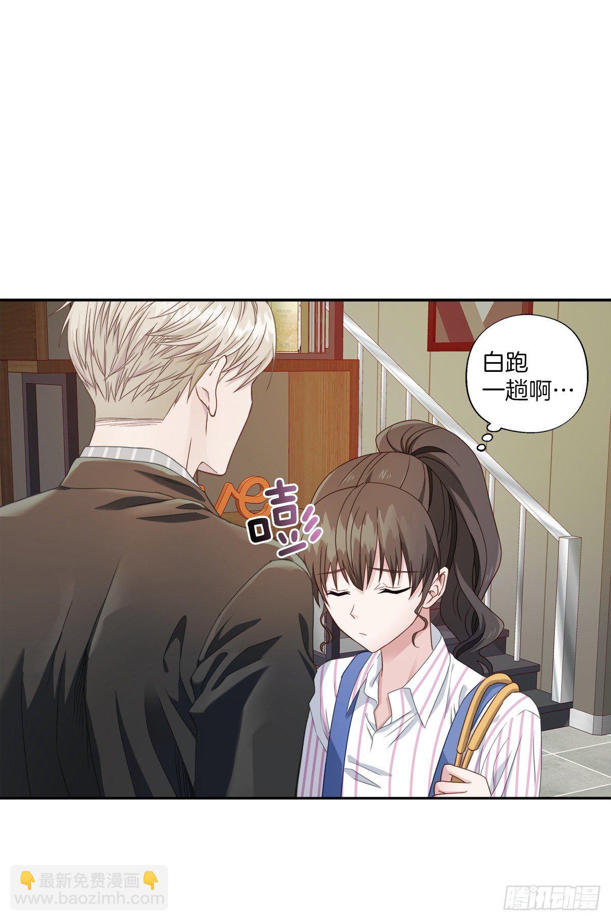 调查-第9话